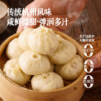 大希地 早餐不忙乱8分钟还原堂食鲜美 老面鲜肉小笼包400g