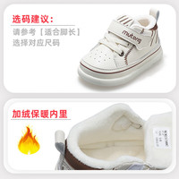 牧童婴儿鞋学步小白鞋冬季软底一岁女宝宝鞋加绒保暖高帮男童轻便棉鞋