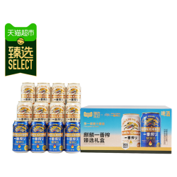 麒麟 一番榨 拉格 啤酒 330ml*8罐+350ml*4罐