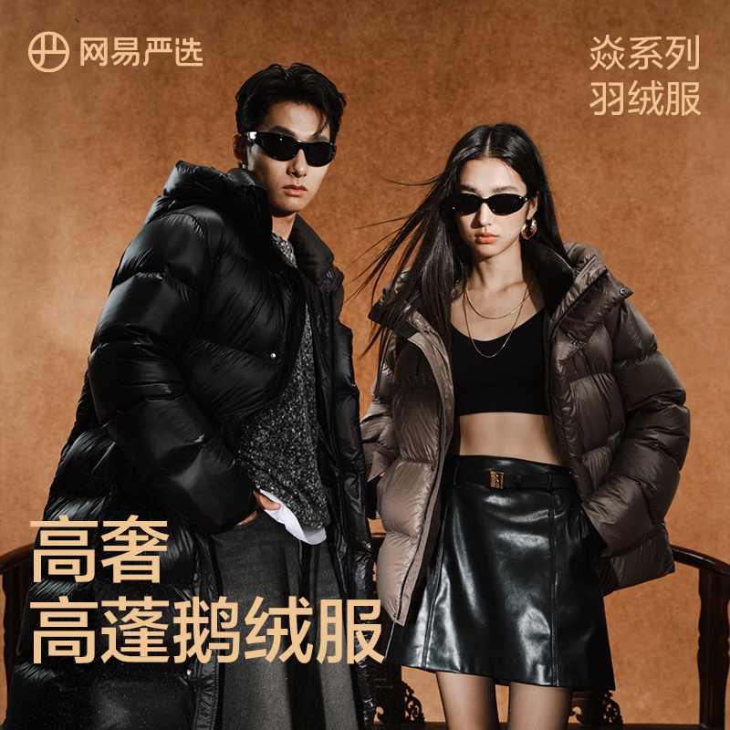 25年升级款-常规款-阑夜