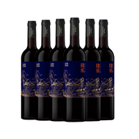 张裕先锋 半干型 红葡萄酒