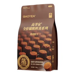 高爷家 全价鲜蒸成幼猫粮 鲜肉现蒸 高消化率  全价鲜蒸粮鸡肉猫粮1.5kg*6