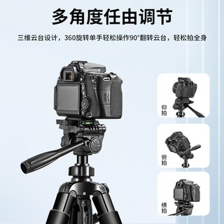 专业相机三脚架单反微单支架户外便携相机摄影三角架美颜补光灯手机直播支架投影仪架子通用多功能自拍杆支架