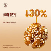 洽洽chacheer琥珀核桃仁开袋即食坚果炒货小 25g*10小包