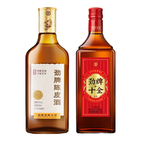 劲牌劲酒 十全酒 35度 500mL 特产 养生酒 本 35度 500mL 1瓶 +陈皮酒1瓶