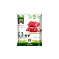 原切牛腩21.1元/斤、淘金币可用：天猫超市 原切 牛腩 2kg