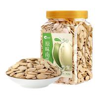洽洽原味罐装南瓜子500g炒货休闲零食