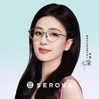 essilor/依视路 智能防蓝光 近视眼镜 依视路膜御防蓝光1.60现片 施洛华-全框-SC736C4-透明色