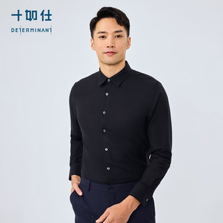 十如仕长袖衬衫男加厚保暖 秋冬款男士法兰绒磨毛免烫衬衣SS02-02 浅卡其-常规版 41