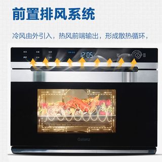  Galanz/格兰仕 P90 智能预约 蒸箱