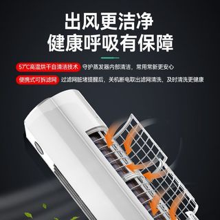 长虹 KFR-72LW/ZDTTW2+R1 一级能效变频 立柜式空调