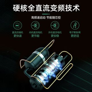 长虹 KFR-72LW/ZDTTW2+R1 一级能效变频 立柜式空调