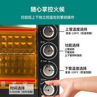 Galanz/格兰仕 上下独立控温 电烤箱 披萨盘 40L