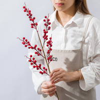 正想 仿真金钱枝银杏叶冬青果创意家居客厅餐桌假花塑料花束装饰品 冬青果