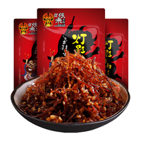 张飞灯影牛肉丝四川成都特产牛肉干熟食开袋即食辣味解馋充饥小零食 香辣味100g*4袋