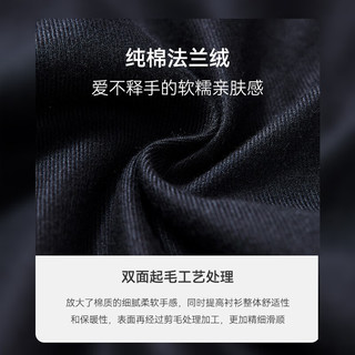 十如仕长袖衬衫男加厚保暖 秋冬款男士法兰绒磨毛免烫衬衣SS02-02 浅卡其-常规版 41