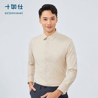 十如仕长袖衬衫男加厚保暖 秋冬款男士法兰绒磨毛免烫衬衣SS02-02 浅卡其-常规版 41