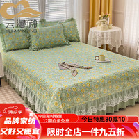 云漫卿 家纺 A类双层纱布床盖榻榻米床盖套件三家用单人双人夏季盖毯垫被