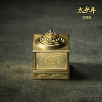 铜师傅 吴越王宝摆件《太平年》 授权 玺印摆件