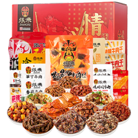 张飞牛肉零食礼盒年货节礼盒四川成都特产卤味熟食肉类食品礼盒 情义礼盒1935g