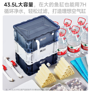 YEE鱼缸周转箱过滤器静音上置滴流盒水循环外置过滤桶鱼池过滤箱 【水泵+滤材套餐3层小号】适合80cm以内的鱼