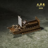铜师傅 海鳅船《太平年》 授权 办公室装饰船摆件