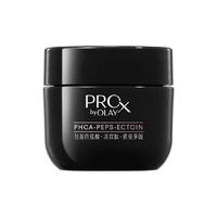  OLAY/玉兰油 紧颜淡纹 面霜套装