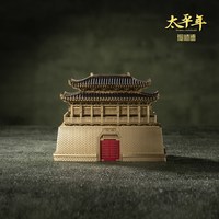 铜师傅 望太平《太平年》 授权 铜建筑模型摆件
