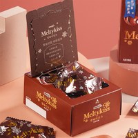 明治雪吻巧克力(可可口味)