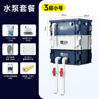 yee 鱼缸周转箱过滤器静音上置滴流盒水循环外置过滤桶鱼池过滤箱 适合80cm以内的鱼