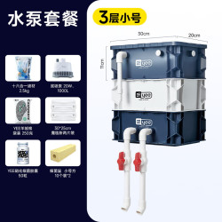 yee 鱼缸周转箱过滤器静音上置滴流盒水循环外置过滤桶鱼池过滤箱 适合80cm以内的鱼