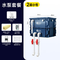 YEE鱼缸周转箱过滤器静音上置滴流盒水循环外置过滤桶鱼池过滤箱 【水泵+滤材套餐2层小号】适合60cm以内的鱼