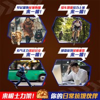 士力架花生夹心巧克力173g*2盒超值装运动工作能量棒休闲零食糖果