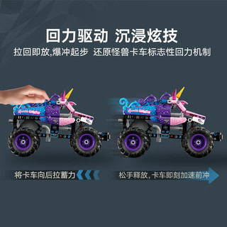  LEGO/乐高 机械组 儿童回力车