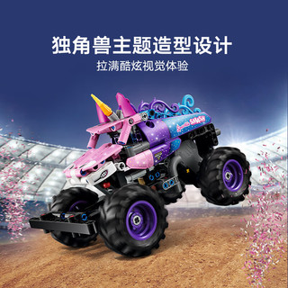  LEGO/乐高 机械组 儿童回力车