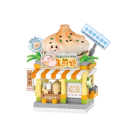 LOZ/俐智 街景商店模型 儿童拼装积木