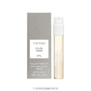 TOM FORD 香水(雪映流光香型)2ML（非卖品）26.9.1