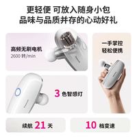  Panasonic/松下 迷你便携 筋膜枪