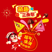 好丽友蘑古力小蘑方礼盒250.8g 儿童新年年货礼盒零食