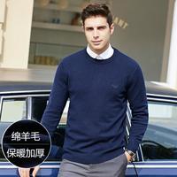 秋冬休闲百搭舒适男士针织衫男