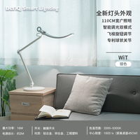 明基 AR15_D 护眼灯 触摸开关 蓝色