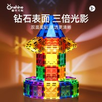 儿童磁力片棒彩窗磁吸积木拼装图男女孩磁性方块益智玩具