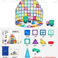 儿童磁力片棒彩窗磁吸积木拼装图男女孩磁性方块益智玩具