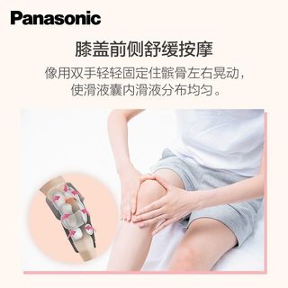  Panasonic/松下 热敷 膝部按摩器