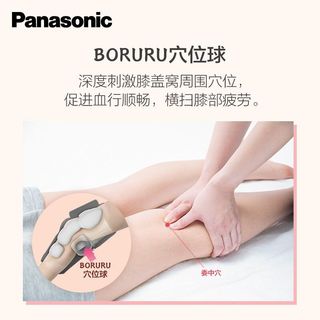  Panasonic/松下 热敷 膝部按摩器