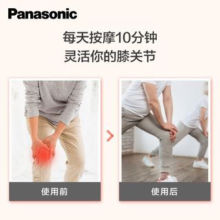  Panasonic/松下 热敷 膝部按摩器