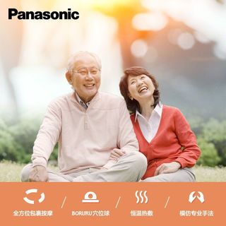  Panasonic/松下 热敷 膝部按摩器