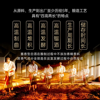  钓鱼台 酱香型白酒