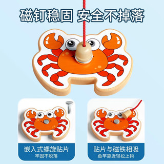  童木星 益智早教 儿童钓鱼玩具+磁性木质鱼+鱼竿+卡片