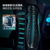 PHILIPS/飞利浦 热敷按摩 坐姿矫正器